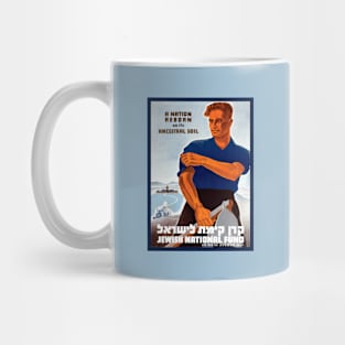 Israel, Poster. A Nation Reborn Circa, 1940 Mug